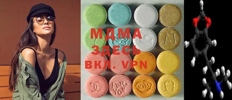 MDMA crystal  Сосенский 